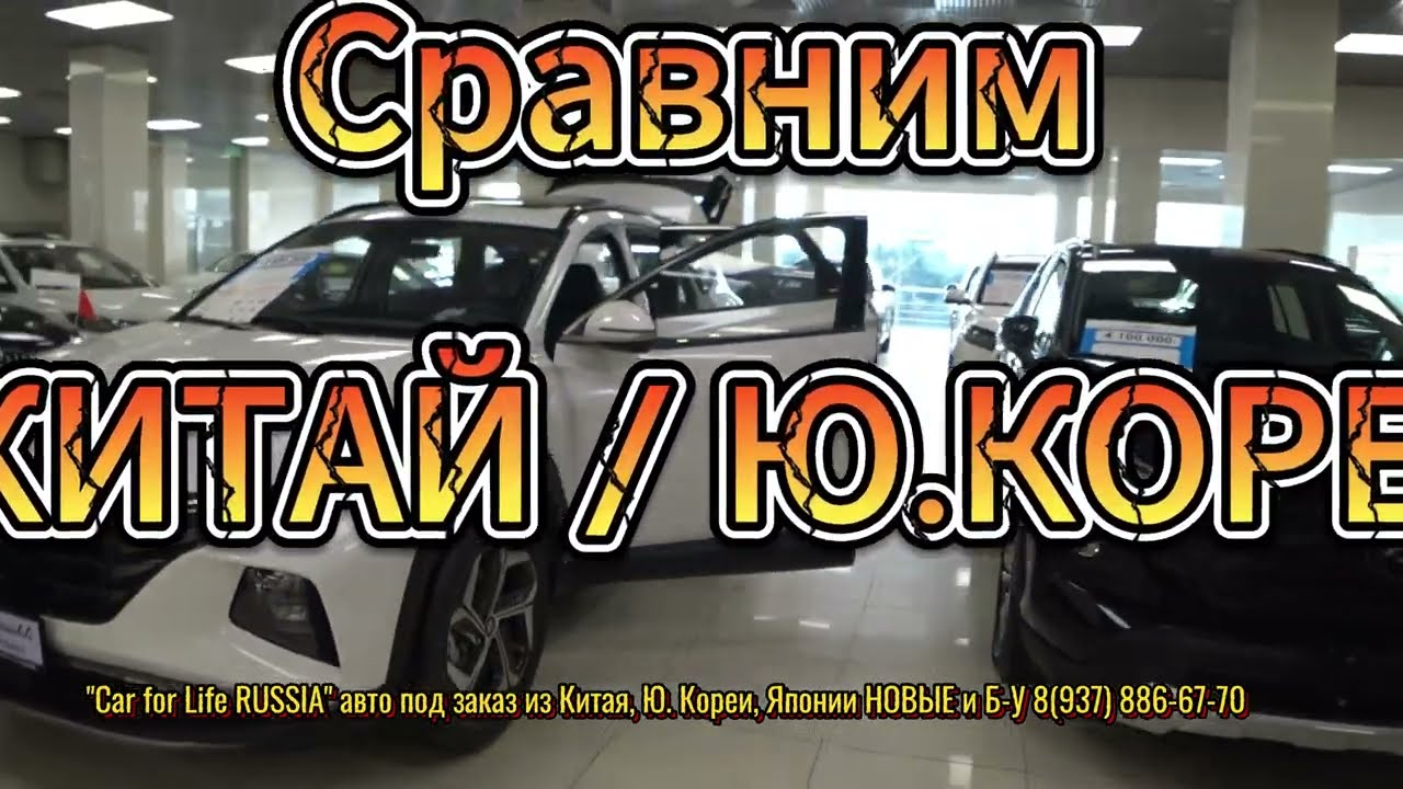 Hyundai Tucson 1.5 л 200 л.с из Китая сравним с Корейским!? #автоподзаказ  #автобуизкитая #Tucson