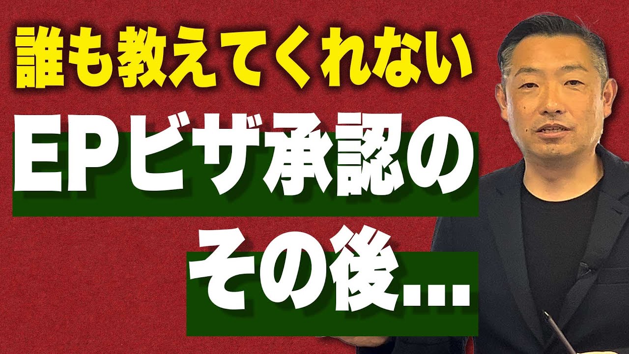 【ダメ！ゼッタイ！】マレーシア海外進出での就労ビザ申請で絶対にやってはいけないこと！
