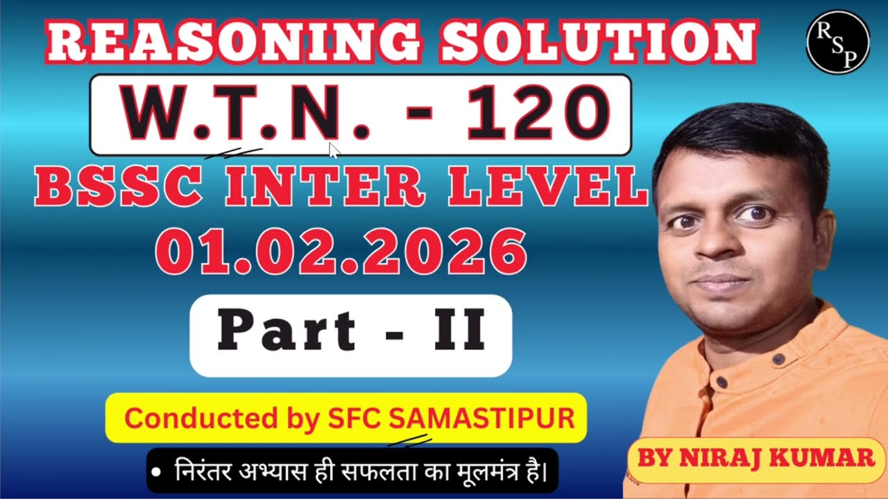 WTN - 120 | 01.02.2026 | BSSC Inter Level | SFC Samastipur|Reasoning Part-2 #reasoning #bssc #sfc