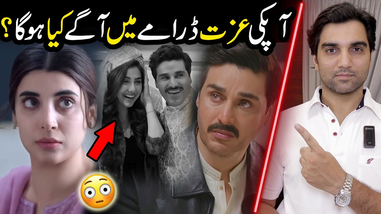 Aap Ki Izzat Drama Next Twist! Episode 8 and 9 Teaser Promo Review By MR NOMAN ALEEM