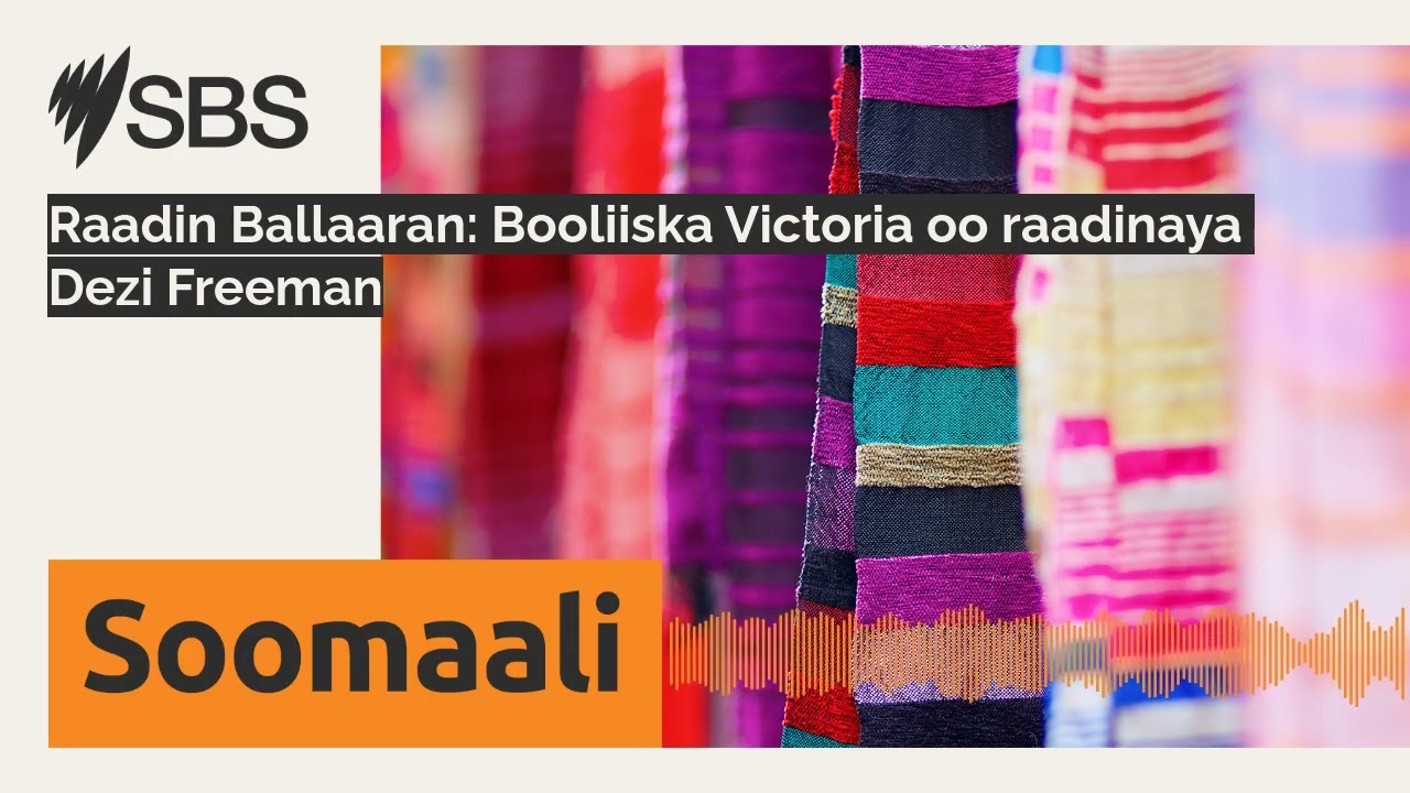 Raadin Ballaaran: Booliiska Victoria oo raadinaya Dezi Freeman | SBS Somali - SBS Afsomali