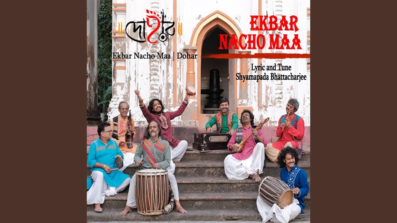 Ekbar Nacho Maa