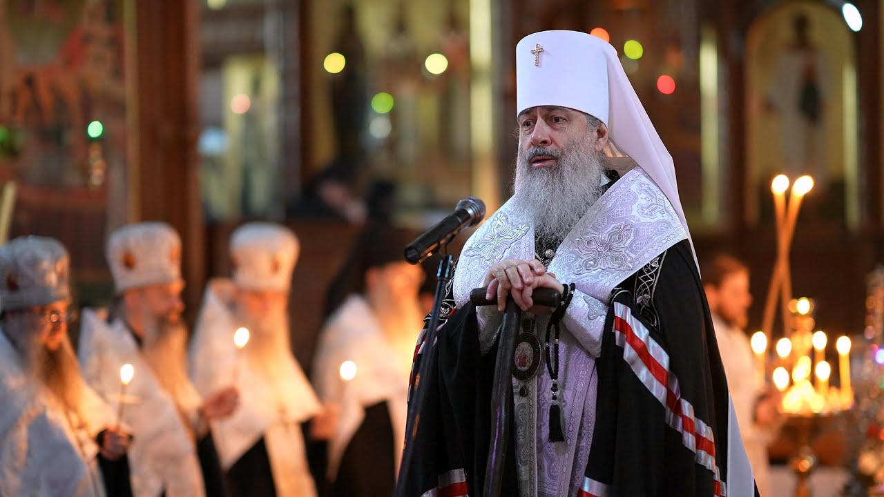 Слово митр. Арсения в день преставления старца Серафима (Мирчука) 11.1.23 г.