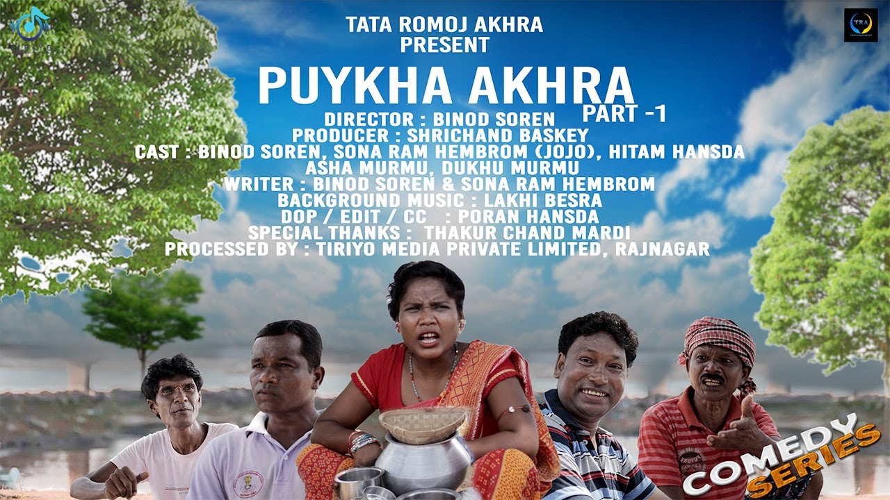 Puykha Akhra Part 1 | 2021 | Santali Comedy