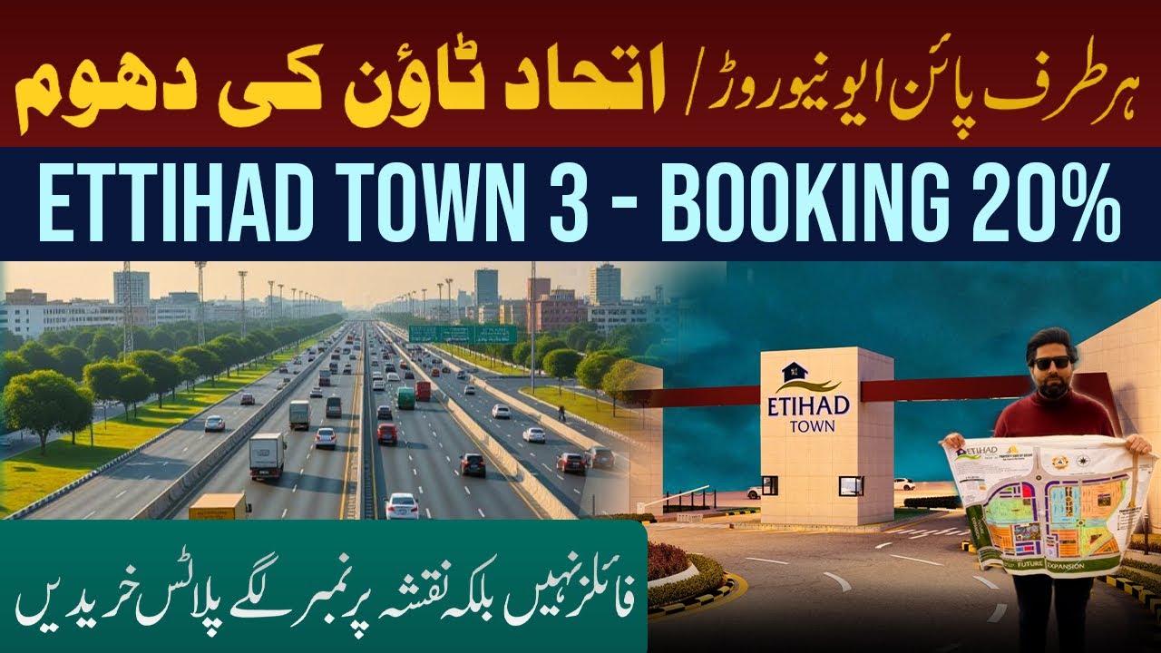 Etihad Town Phase 3 | Pine Avenue Commercial | Etihad Town 3 Location , Price , Map , Installment