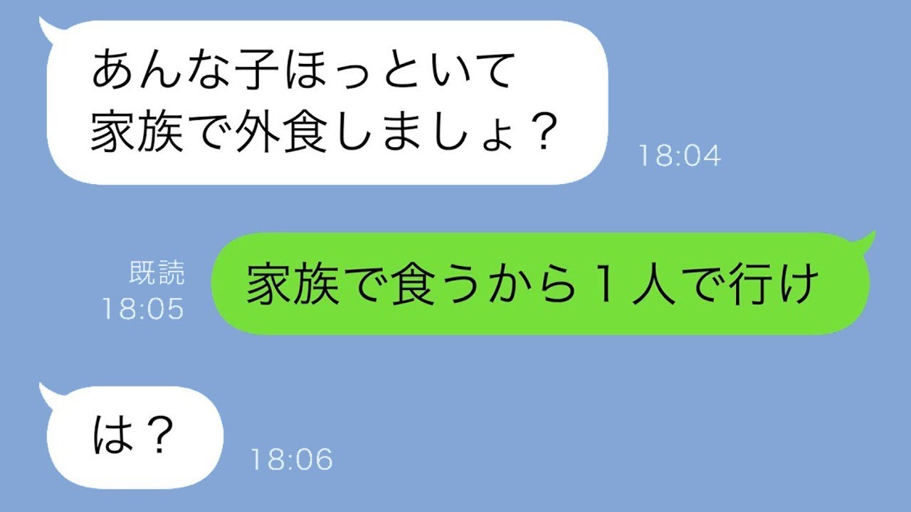 義母が料理を排水溝に撒き散らした日、義父のイケメン神対応が話題に！