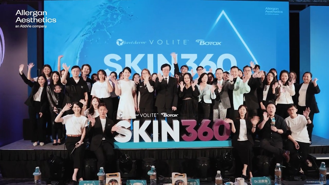 [活動紀錄] 愛力根 skin360 醫美論壇