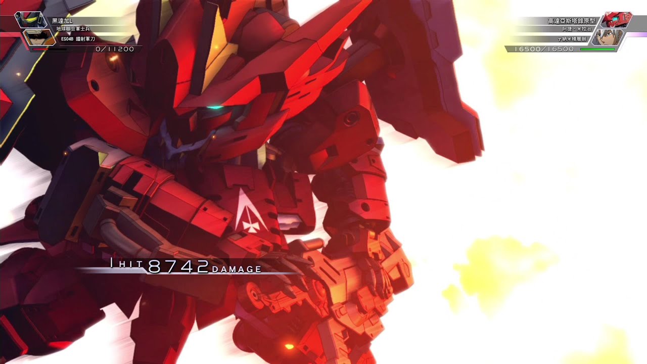 SD高達G世代 火線縱橫 高達亞斯塔錄&重生型&原型 全武裝
