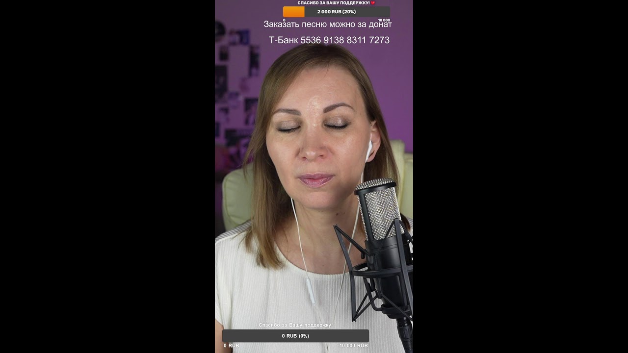 🎙️ Поём любимые песни ! 🎙️#shorts