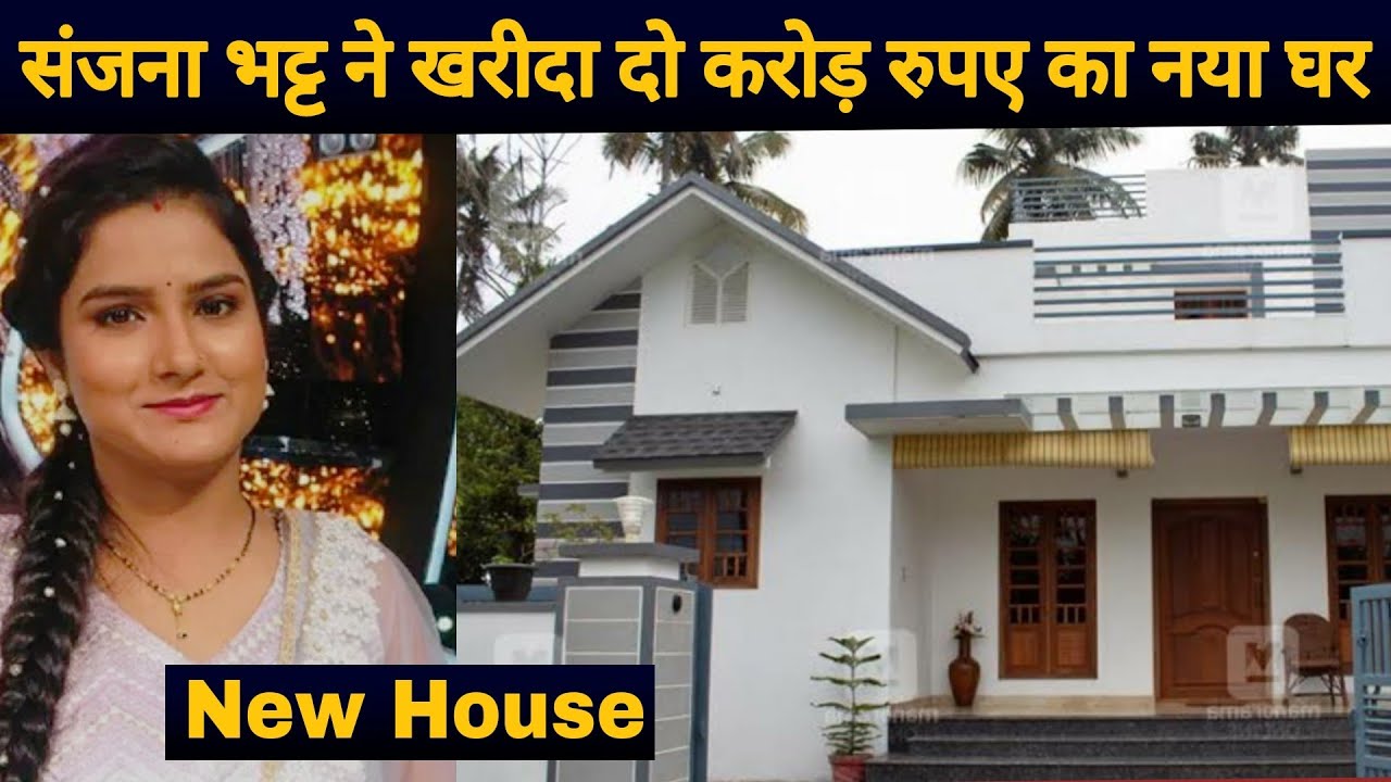 संजना भट्ट ने खरीदा दो करोड़ रूपय का नया घर | Sanjana Bhatt New House of Crores | Saregamapa 2022