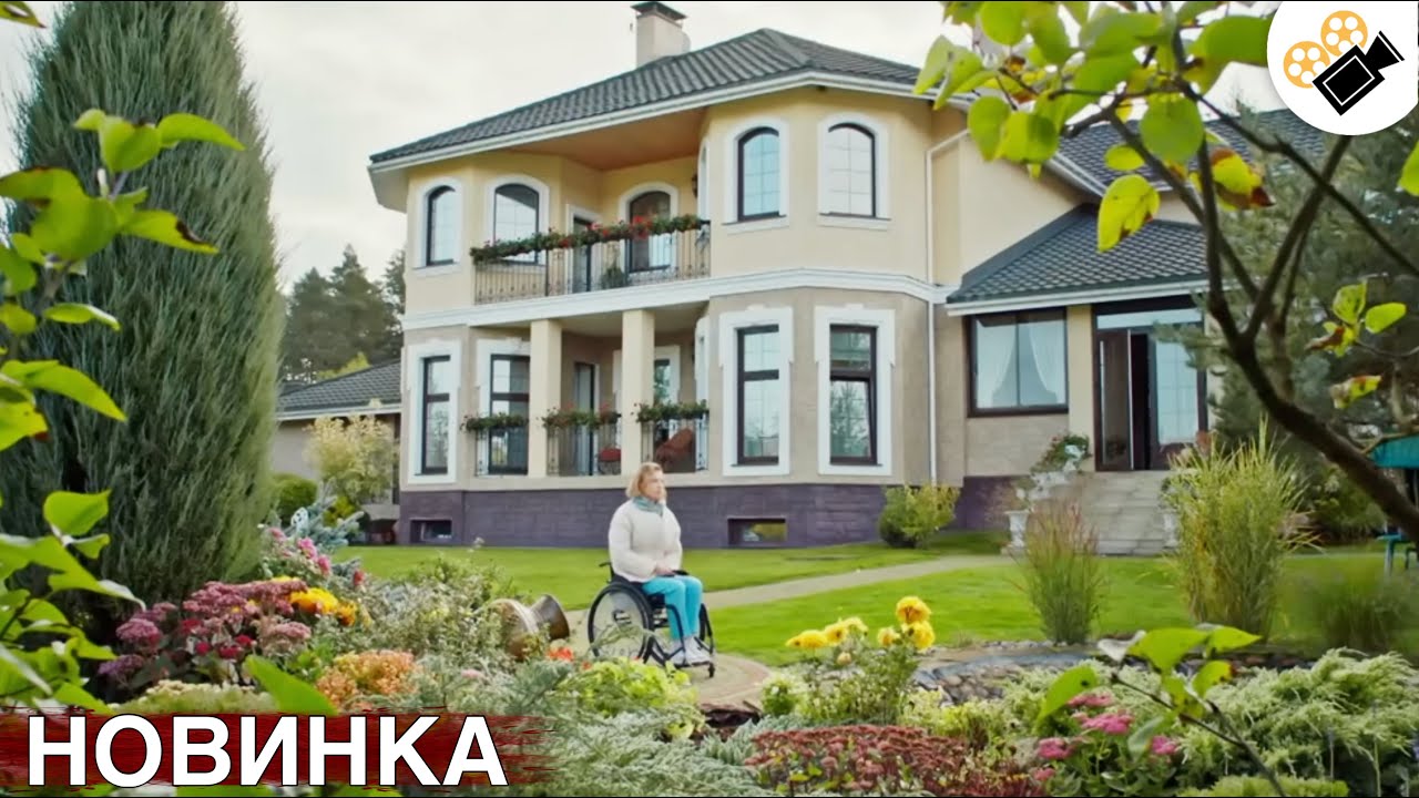 ЭТОТ ФИЛЬМ ОСНОВАН НА РЕАЛЬНЫХ СОБЫТИЯХ! НОВИНКА! 