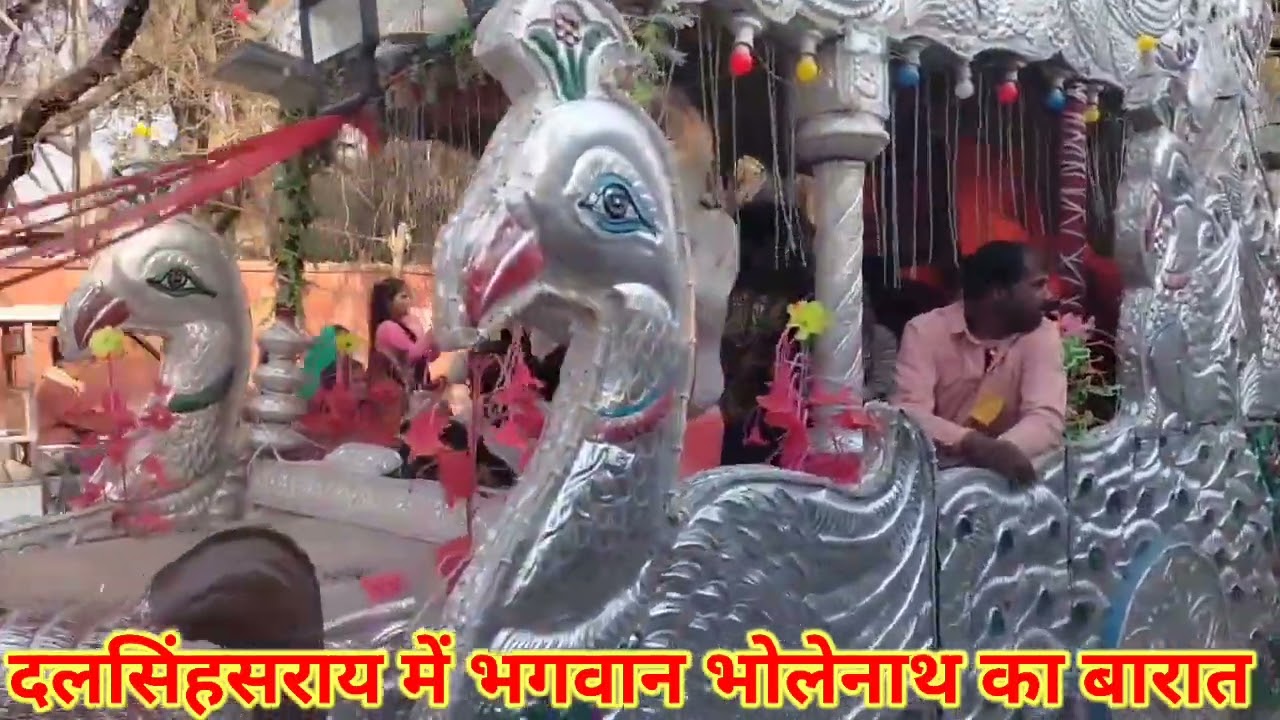 शिवरात्रि के शुभ अवसर पर विद्यापति धाम से भगवान भोलेनाथ की बारात निकली दलसिंहसराय होते हुए..