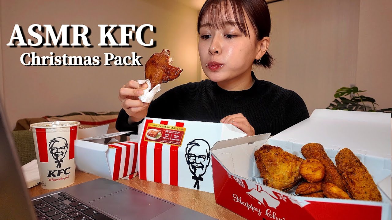 ASMR Netflixを見ながらKFCを食べる1人クリスマス会🎄✨［咀嚼音/EatingSounds/Mukbang/먹방]