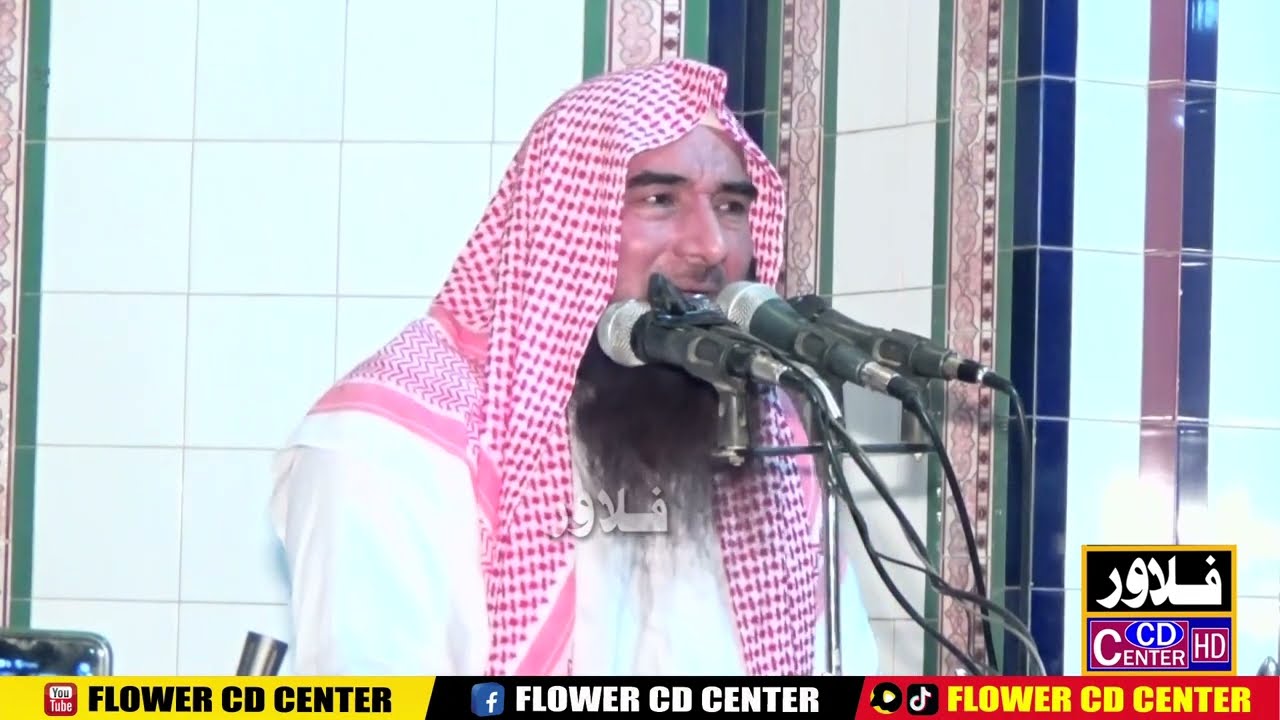 Molana Qari Sibghatullah Ahsan | Topic:Falsafa Qurbani | Qurbani Ke Adab Aadab | Qurbani Ki Sharait