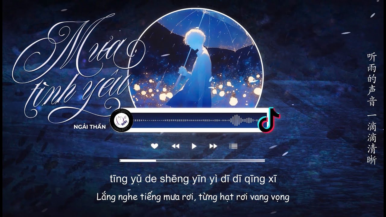 [Vietsub] Mưa Tình Yêu - Ngải Thần | 雨爱 - 艾辰