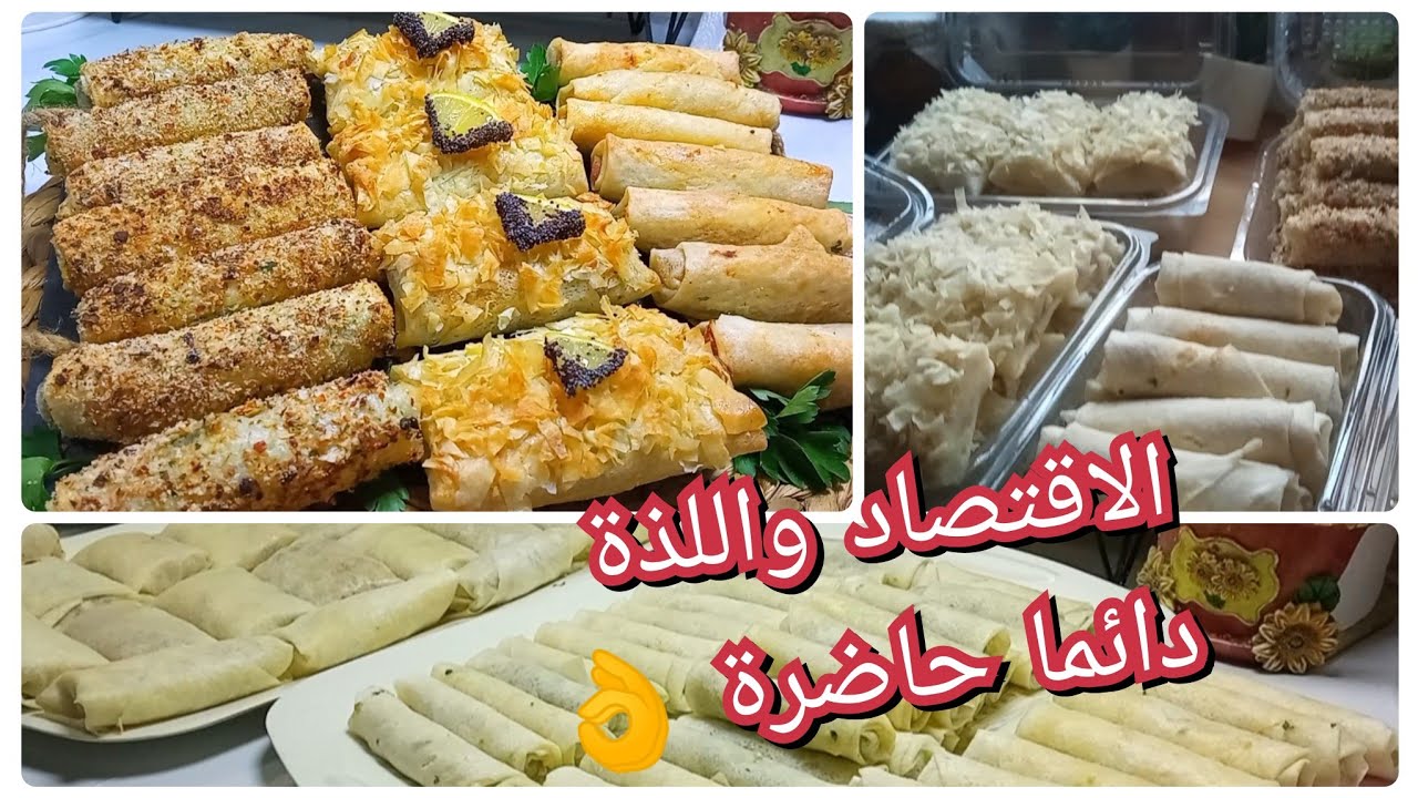 ✨ أرخص مملحات على الإطلاق والمذاق خطير 👌 سيكارات بالبطاطا بنوعين وميني بسيطلات بالكفتة 👌