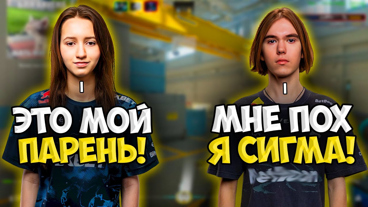 ДОНК В СОЛО КЕРРИТ ИГРУ СВОЕЙ ДЕВУШКЕ НА ФЕЙСИТЕ!! DONK и SUNS1DE ВМЕСТЕ ИГРАЮТ НОЧНОЙ FACEIT!!