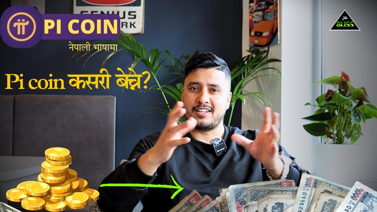 Pi Coin यसरी बेच्नु होस &bull; How to sell Pi Coin?&bull; Pi Network Nepal #part2