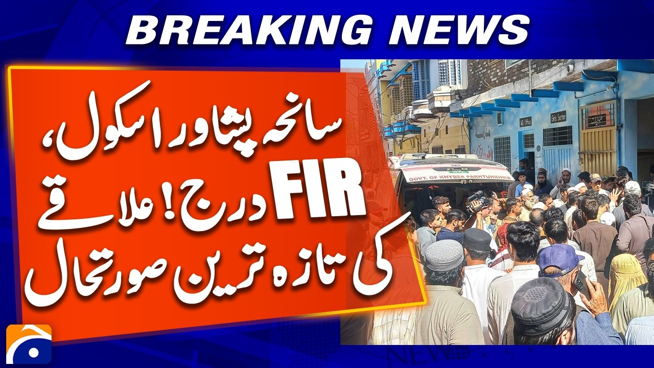 Peshawar School Tragedy: FIR Registered, Latest Situation | Geo News