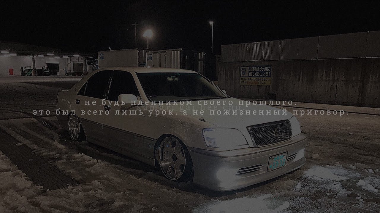 Karna.Val - Глупенькая девочка (slowed & reverb)