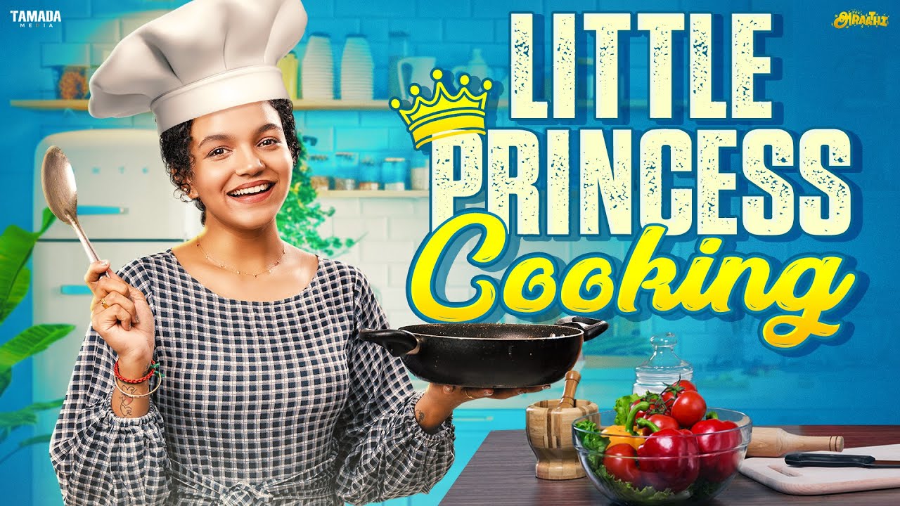Little Princess 👸 Cooking Atrocities🍴🍳|| Ft.Archana || Araathi || Tamada Media