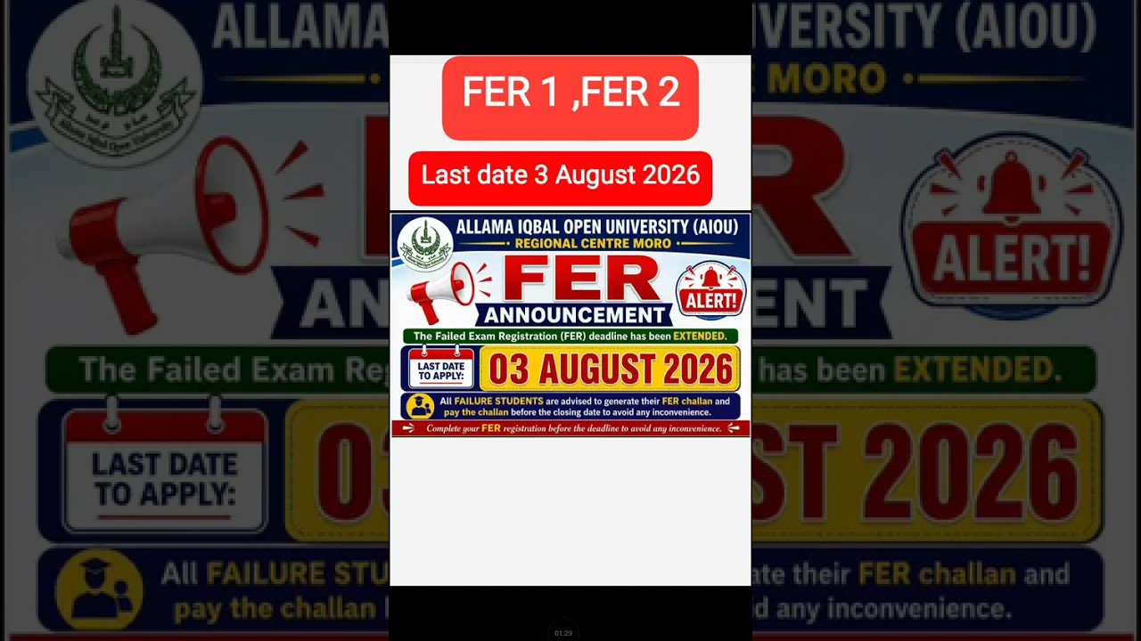 Reappear admission aiou 2026 l Aiou FER 1,FER 2,fail subject admission l How to re appear admisdion