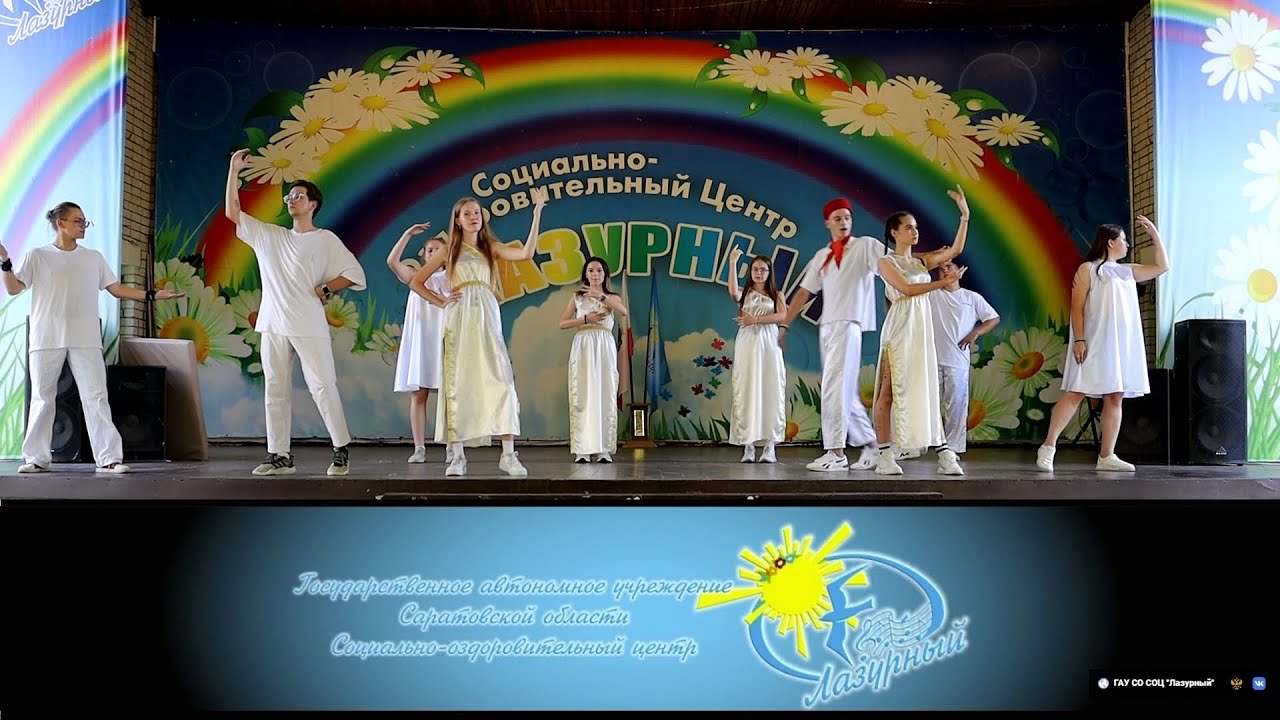 ГАУ СО СОЦ 