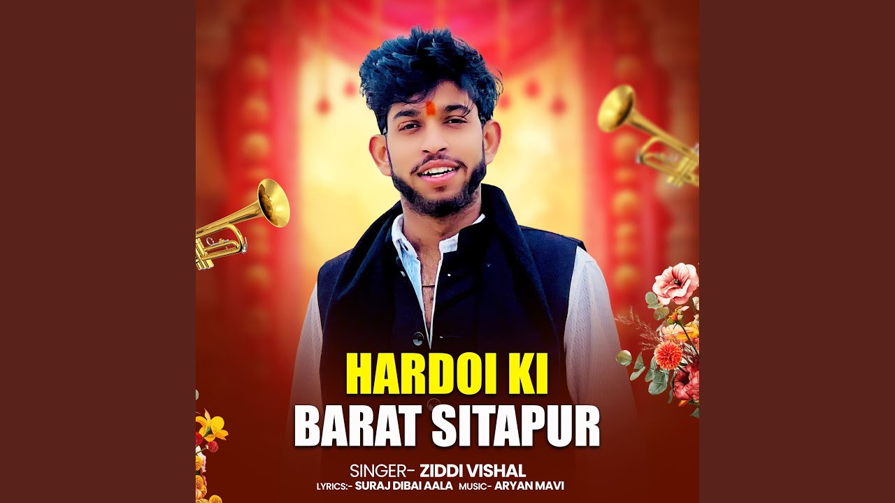 Hardoi Ki Barat Sitapur