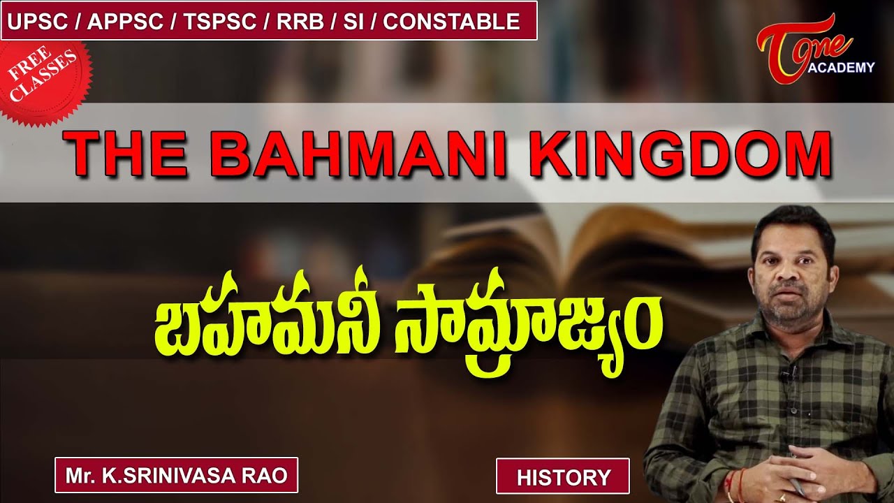 Bahmani Kingdom | Part-1 | Medieval History of India | Srinivasa Rao | Tone Academy