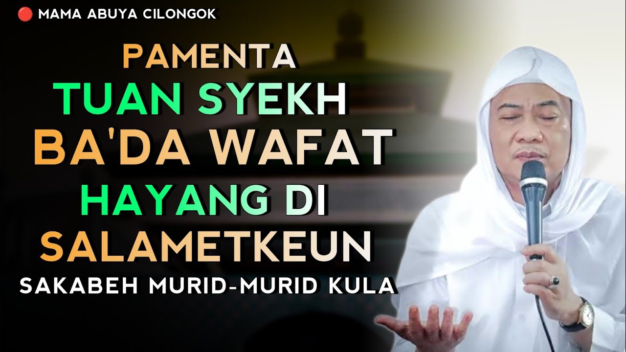 🔴 ISMUL A'DZOM TUAN SYEKH ABDUL QODIR AL-JAILANI  | ABUYA UCI CILONGOK