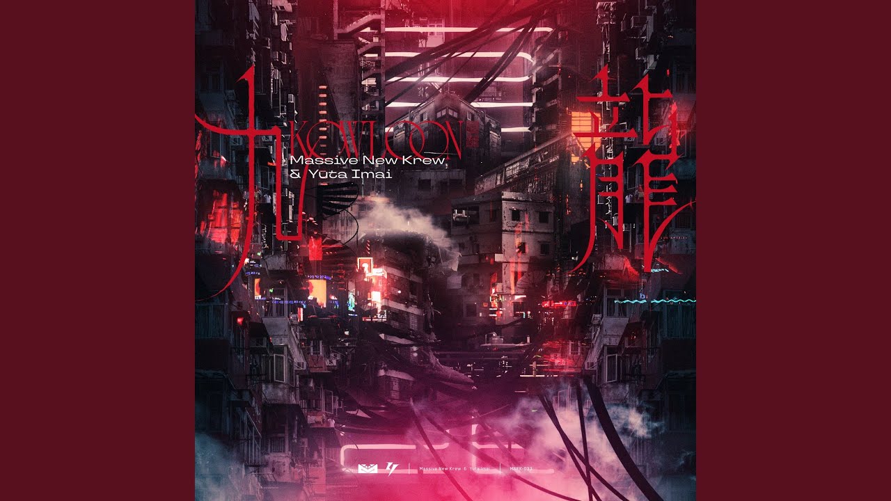 九龍