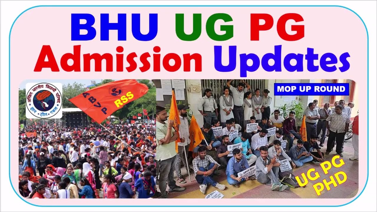 BHU PG Merit list 2023| BHU UG PG PHD Mop Up Round| BHU Merit List 2023 | BHU PG 1st Merit List 2023