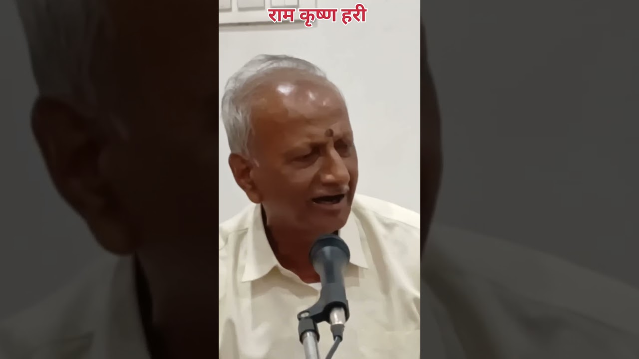 राम कृष्ण हरी जय हरी विठ्ठल माऊली भजन श्रृंखला medlay Organized by Anand Shobha Abarao Kont, Mumbai🙏