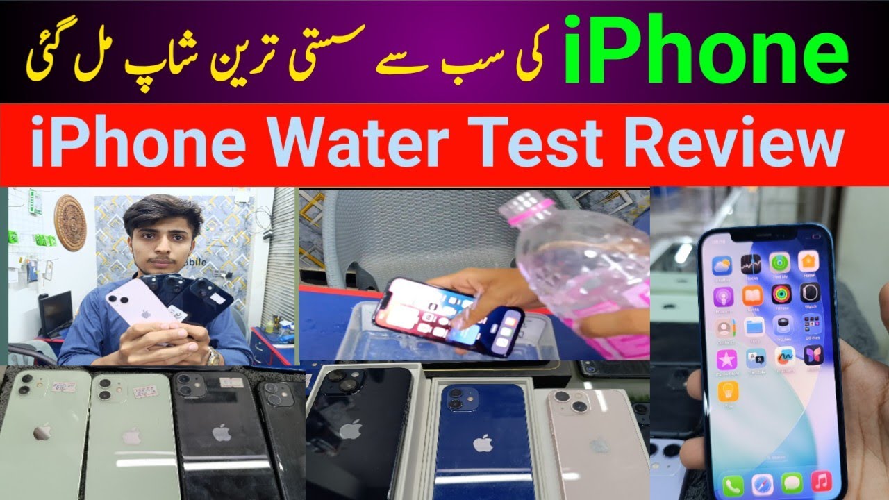 iPhone mobile price in Pakistan | Used iPhone mobile price in karachi | Waterproof iPhone price