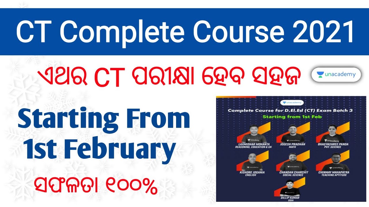 Odisha CT Entrance 2021 | Syllabus | Top Preparation to crack CT Entrance 2021