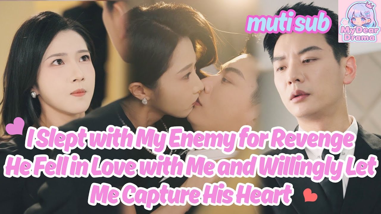 [MUTI SUB]The Mob Boss's Temptress: My Deadly Game of Love and Vengeance💖暗夜长明✨#cdrama #minidrama