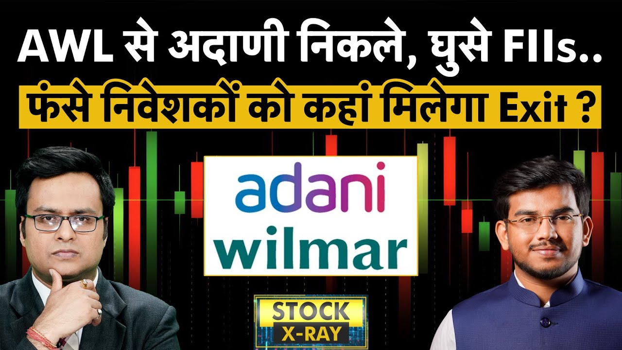 रुस-यूक्रेन वॉर बंद होने पर कैसे मिलेगा AWL को फायदा? | Money 9