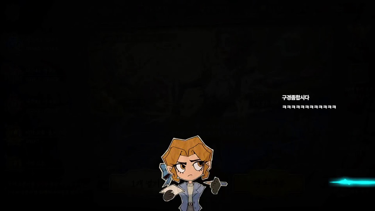 제5인격 | 새시즌 , 해즈리그 조추첨!!