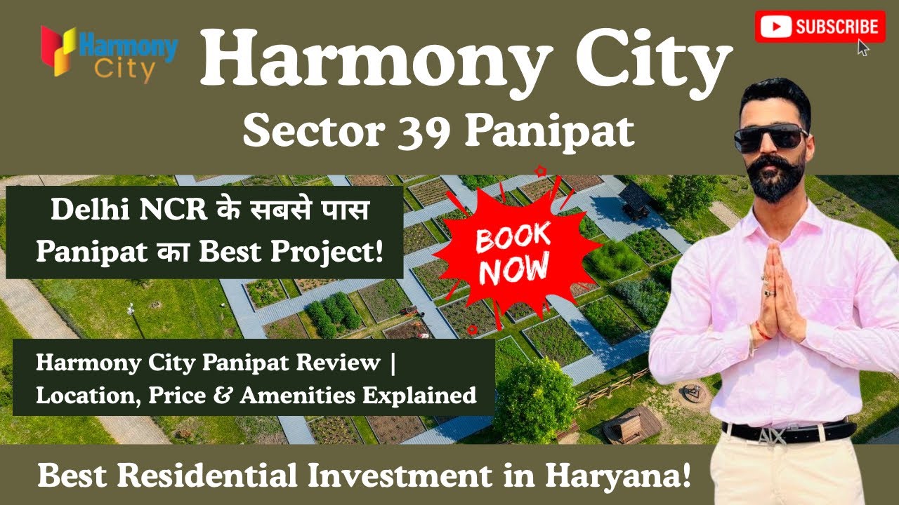 Why Invest in Harmony City Panipat? | Sector 39 का Golden Opportunity | Best Residential Investment