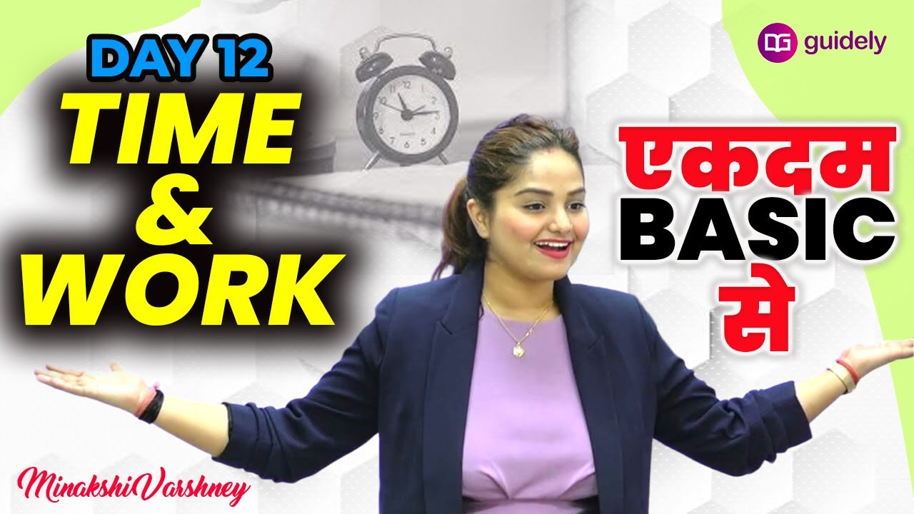 Day 12 | Time & Work Basics + Tricks | SBI Clerk 2025 Quant | Minakshi Varshney