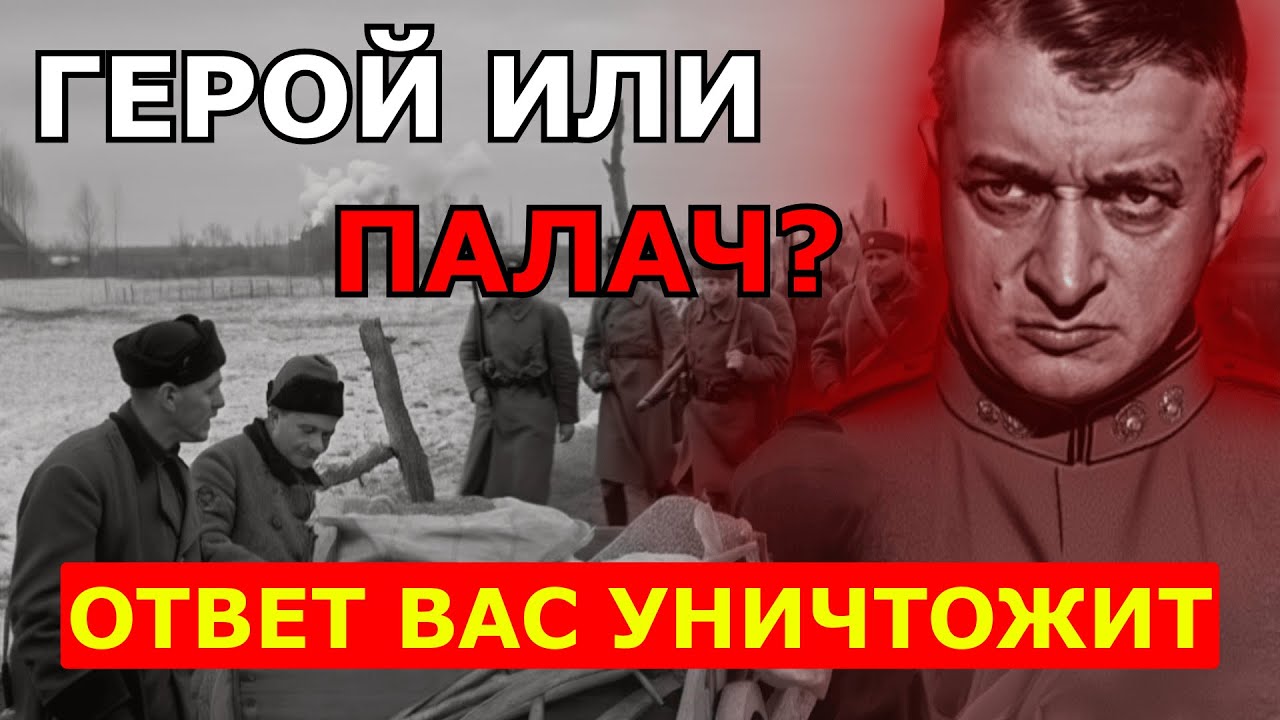 “Тамбовский волк тебе товарищ”: расправа Тухачевского над крестьянами