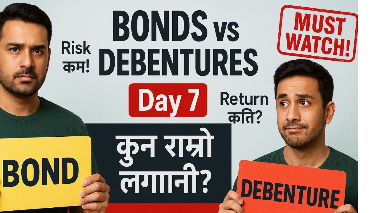 Bond & Debenture - Explained in Nepali