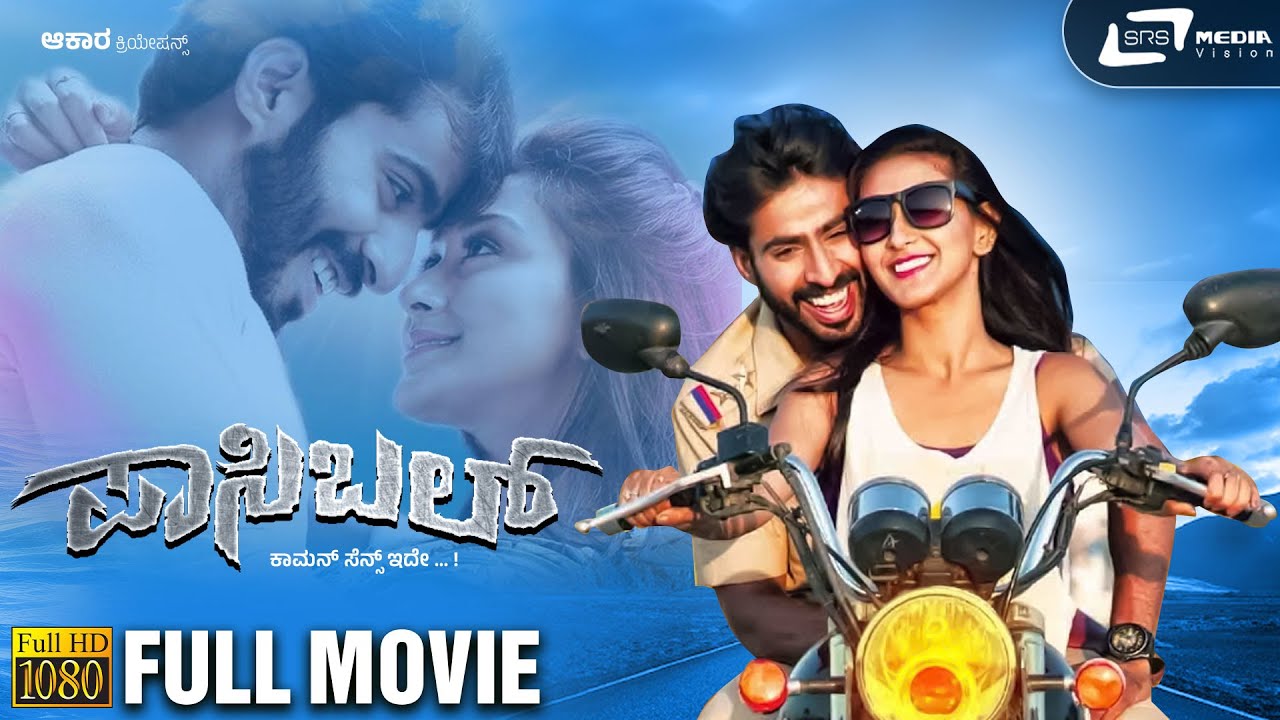Possible | Kannada HD Movie | Chethan Surya I Shravya Rao I Shobaraj | Ramakrishna | Padmavasanthi |