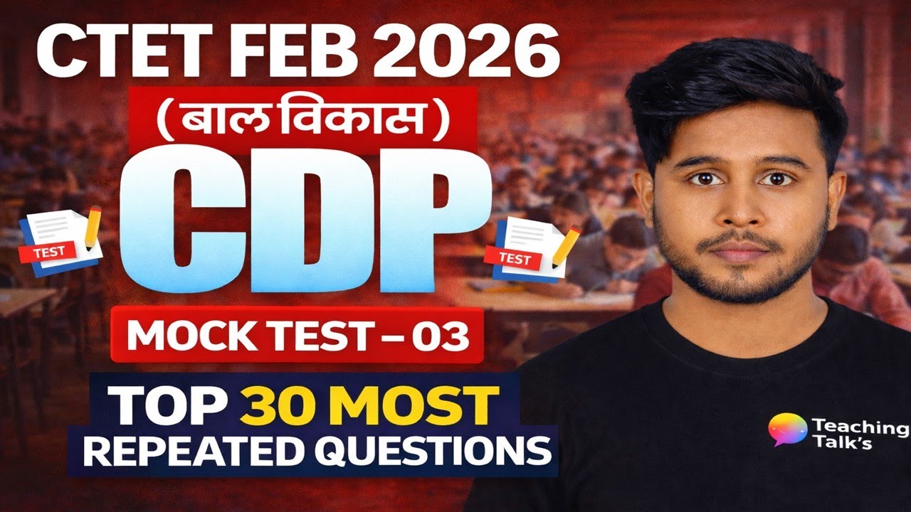 CTET Feb 2026 CDP Mock Test–03 | Top 30 Most Repeated Questions | CDP BY RAHUL KUMAR