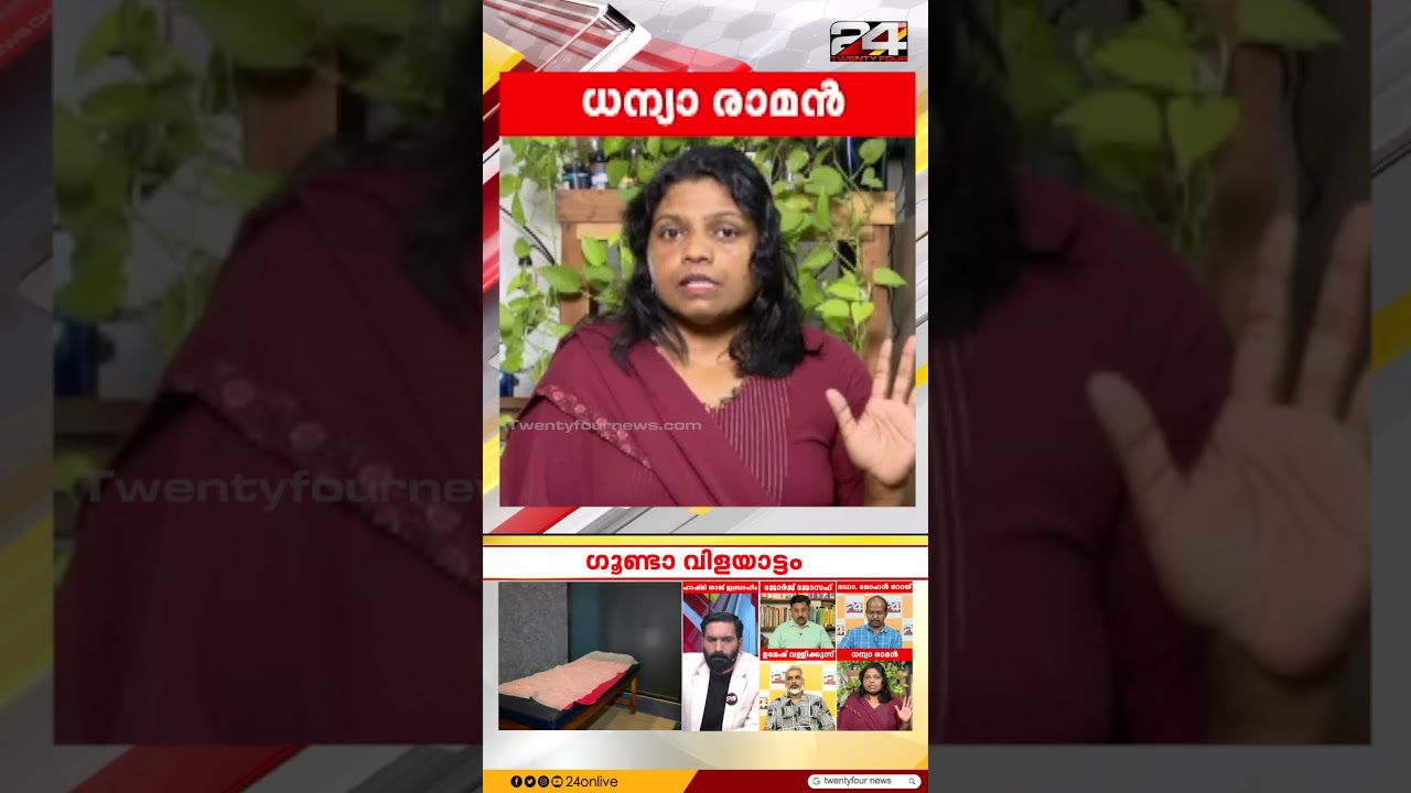 'ഭർത്താവ് മരിച്ചിട്ട് ഒരാഴ്ചയേ ആയുള്ളൂ.. ഇവനെയൊക്കെ വെട്ടിക്കൊല്ലണം, കാത്തിരിക്കരുത്'