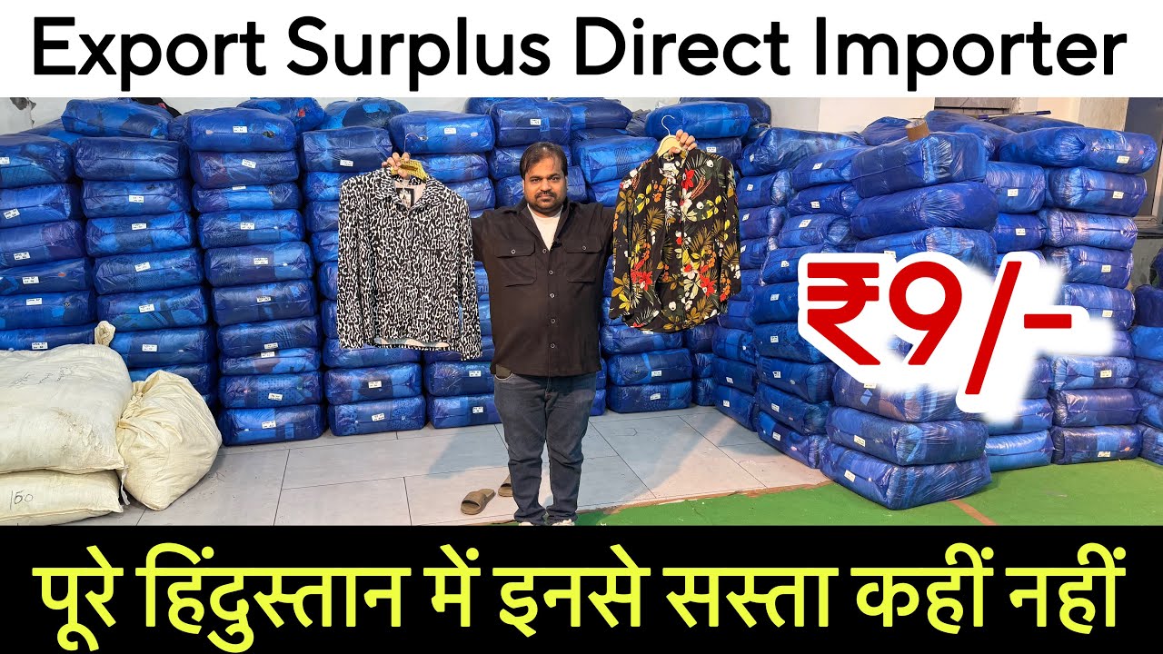 ₹9/- Direct Importer पूरे हिंदुस्तान में यहाँ से सस्ता कहीं नहीं😱Korea ,China ,Turkey Stock