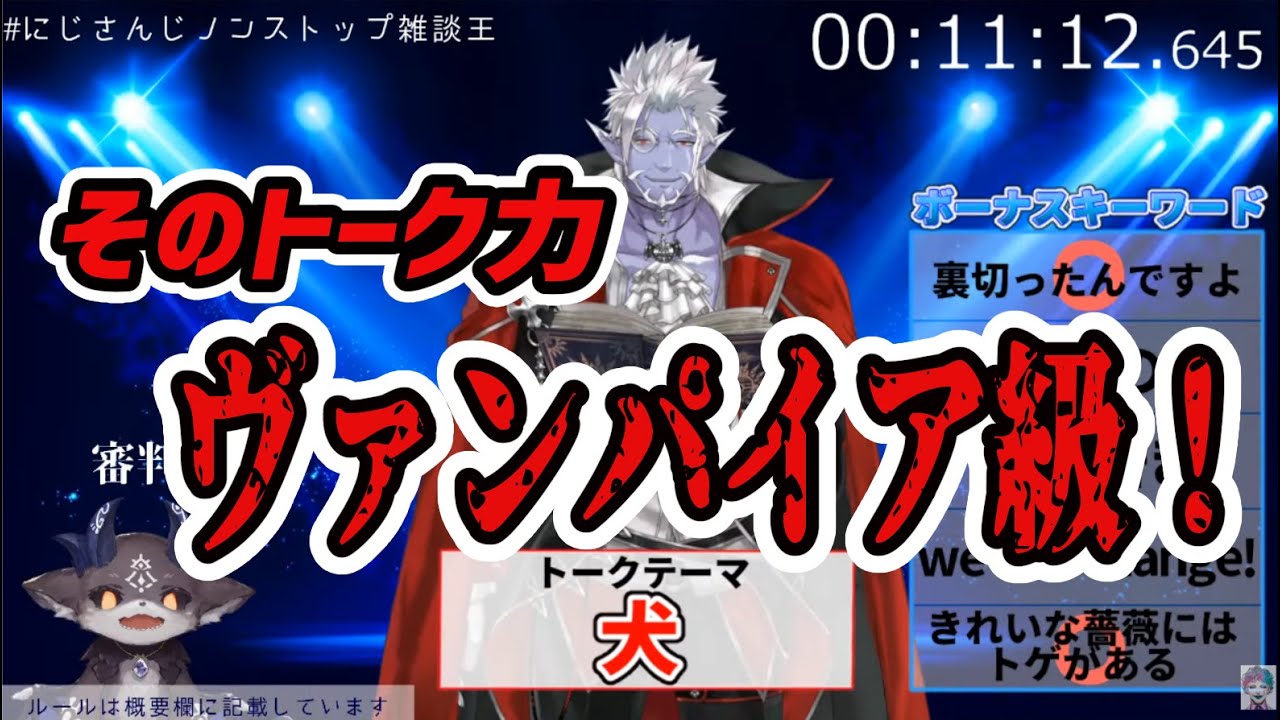 （ギル様配信して！）淀みなくしゃべり続けるギルザレンⅢ世の底力を見た！