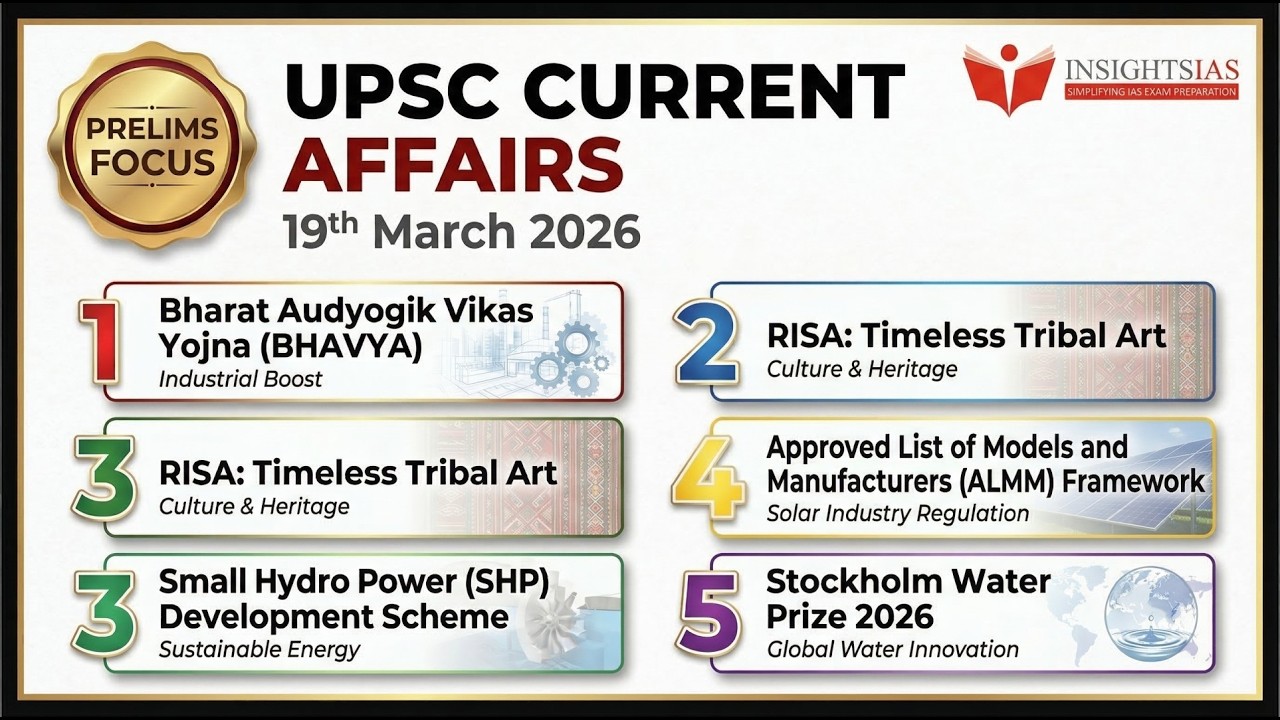 UPSC Current Affairs 19 March 2026 | BHAVYA, ALMM, RISA, Small Hydro, Stockholm Prize | Prelims 2026