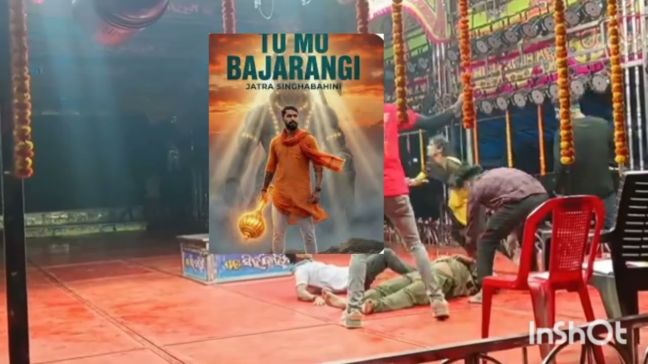 ଅପେକ୍ଷା ର ହେଲା ଅନ୍ତ apekhara hela ant#vairalboypiyush#odiajatravideo#salintch