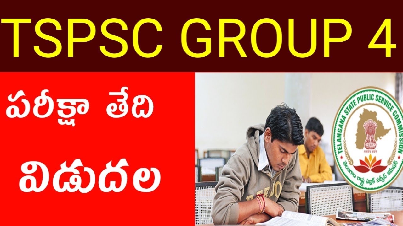 TSPSC GROUP 4 EXAM DATE 2023 FIX||TS GROUP 4 EXAM DATE UPDATE||DOT3NEWS